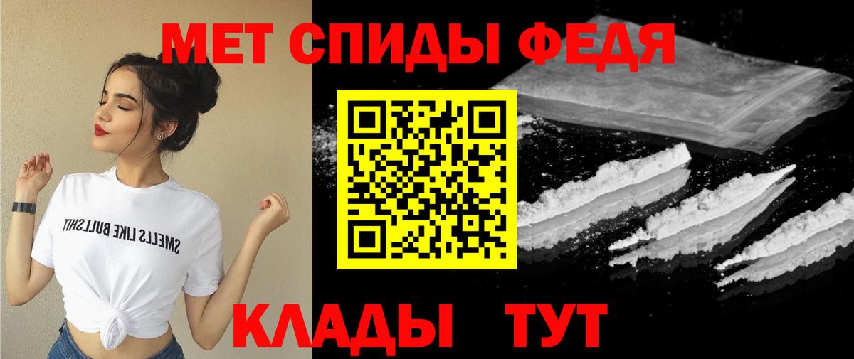 Amphetamine 97% Котовск
