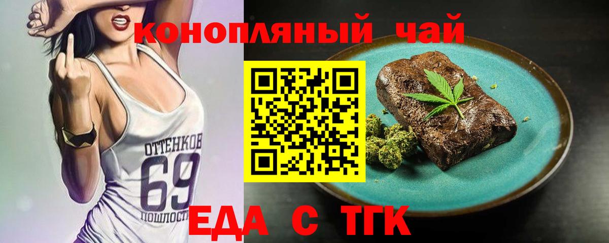 Галлюциногенные грибы Котовск