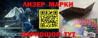 ГАЛЛЮЦИНОГЕННЫЕ ГРИБЫ Краснокаменск