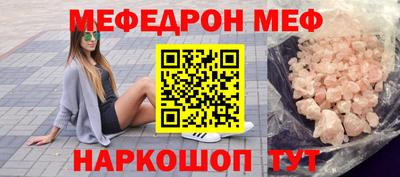 стафф Краснознаменск