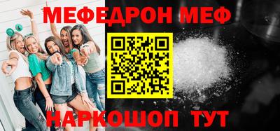 ГАЛЛЮЦИНОГЕННЫЕ ГРИБЫ Краснокаменск
