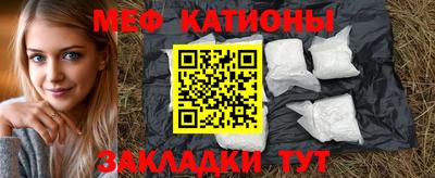 ALPHA-PVP Краснодар