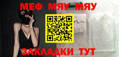ГАЛЛЮЦИНОГЕННЫЕ ГРИБЫ Краснокаменск