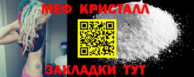 стафф Краснознаменск