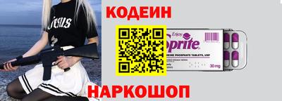 ГАЛЛЮЦИНОГЕННЫЕ ГРИБЫ Краснокаменск