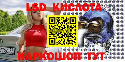 MESCALINE Кулебаки