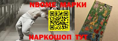 стафф Краснознаменск