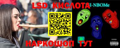 стафф Краснознаменск