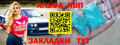 стафф Краснознаменск