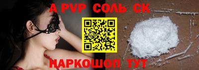 стафф Краснознаменск