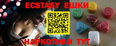 ALPHA-PVP Краснодар