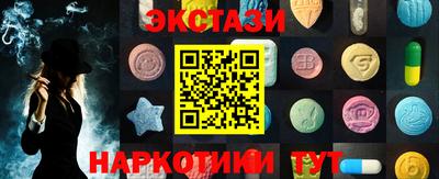 ALPHA-PVP Краснодар