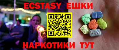 МДМА Кунгур