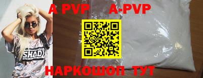 стафф Краснознаменск