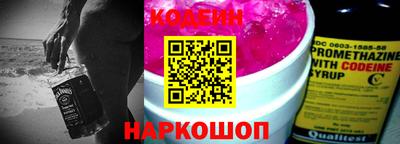 ГАЛЛЮЦИНОГЕННЫЕ ГРИБЫ Краснокаменск