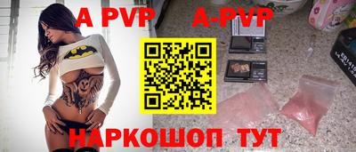 стафф Краснознаменск