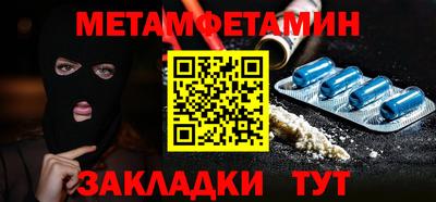 ГАЛЛЮЦИНОГЕННЫЕ ГРИБЫ Краснокаменск