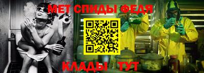 ALPHA-PVP Краснодар
