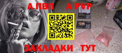 стафф Краснознаменск
