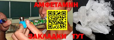ГАЛЛЮЦИНОГЕННЫЕ ГРИБЫ Краснокаменск