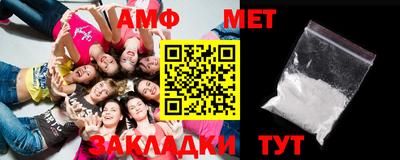 стафф Краснознаменск