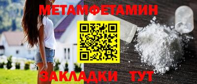 стафф Краснознаменск