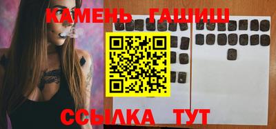 ГАЛЛЮЦИНОГЕННЫЕ ГРИБЫ Краснокаменск