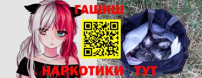 ГАЛЛЮЦИНОГЕННЫЕ ГРИБЫ Краснокаменск
