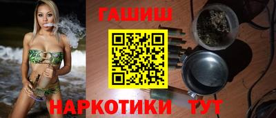 ГАЛЛЮЦИНОГЕННЫЕ ГРИБЫ Краснокаменск