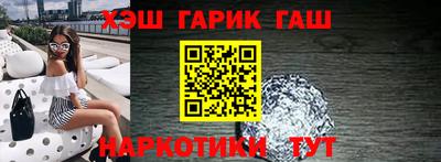ГАЛЛЮЦИНОГЕННЫЕ ГРИБЫ Краснокаменск
