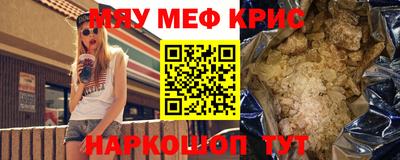 ALPHA-PVP Краснодар