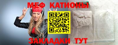 ALPHA-PVP Краснодар