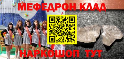 ALPHA-PVP Краснодар