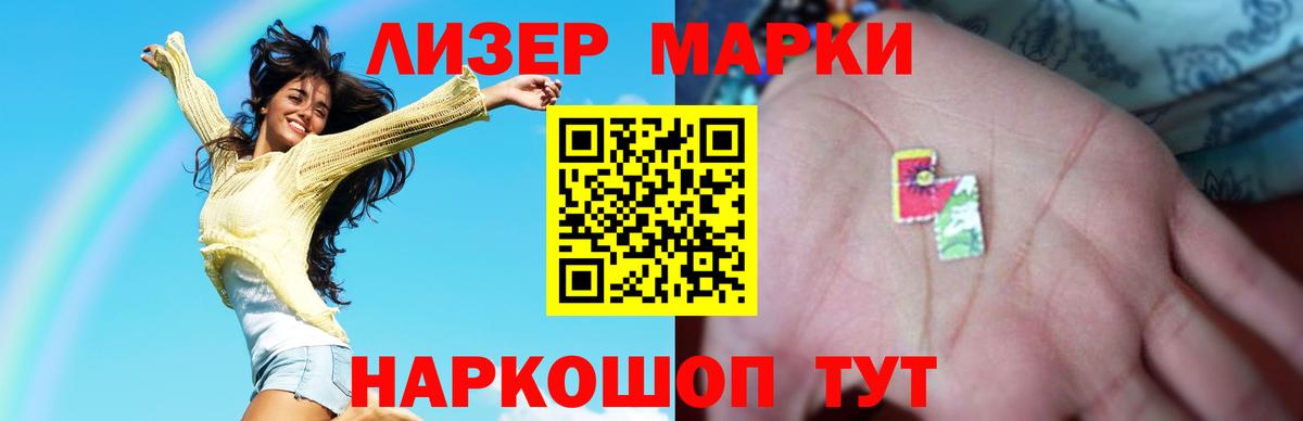 ЛСД экстази  LSD-25 экстази кислота  Вход с VPN  Лсд 25 экстази кислота  Котовск 