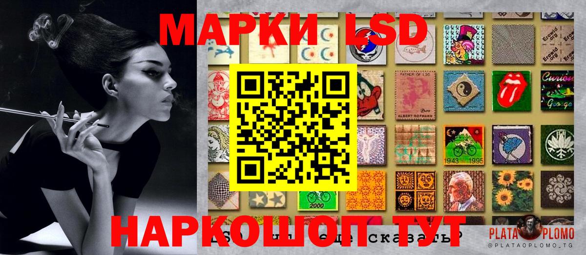 Марки N-bome  Наркотические марки 1,8мг  Вход с VPN  Котовск 