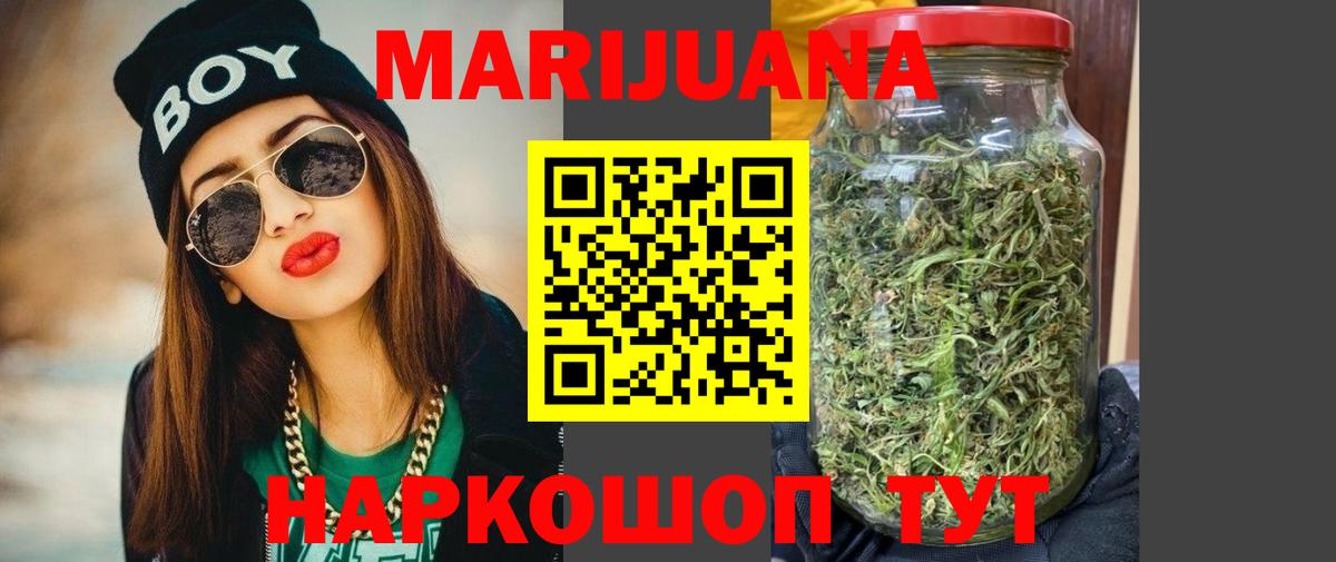 Шишки марихуана планчик  Конопля SATIVA & INDICA  Марихуана THC 21%  Шишки марихуана план  Вход с VPN  Котовск 